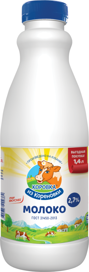 Молоко 2.7% 927г КизК бут фото 1