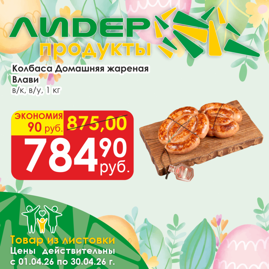 Домашняя жареная ТУ кат.Б в/у вес фото 1