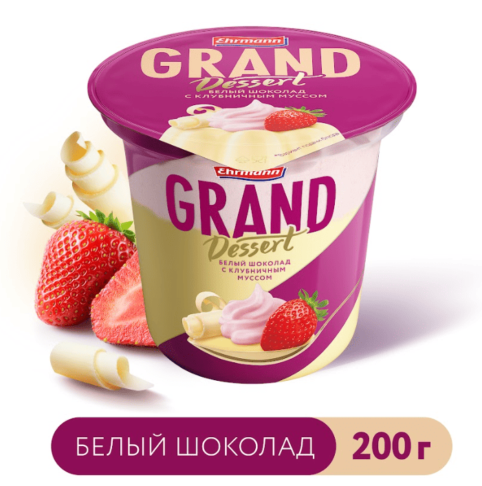 Пудинг ГрандДесерт бел шок/клуб 6% 200г фото 2
