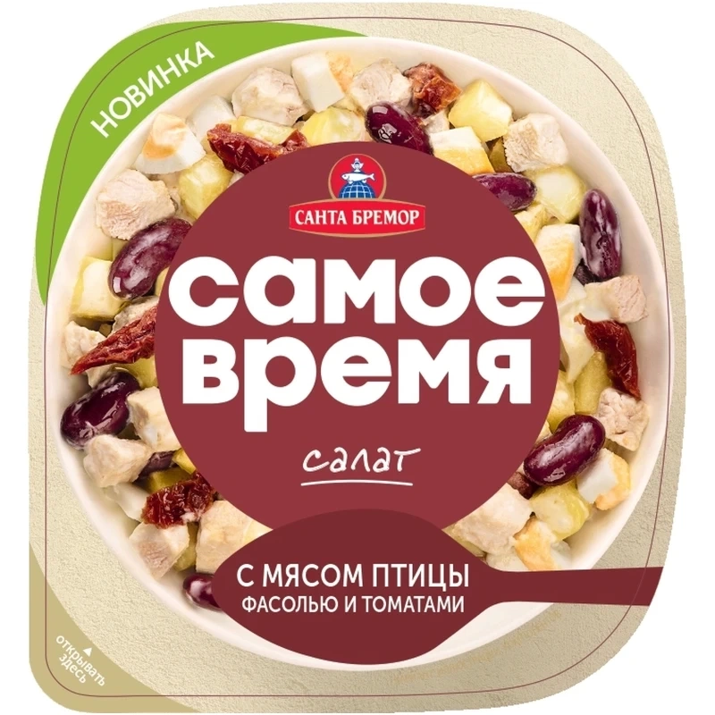 Салат мясо птицы/фасоль/томаты 150г фото 1