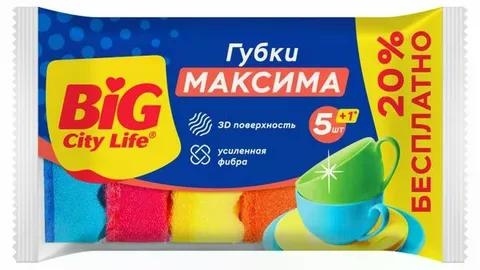 Губки д/мытья посуды 5шт с волнистой поверхн комф фото 1