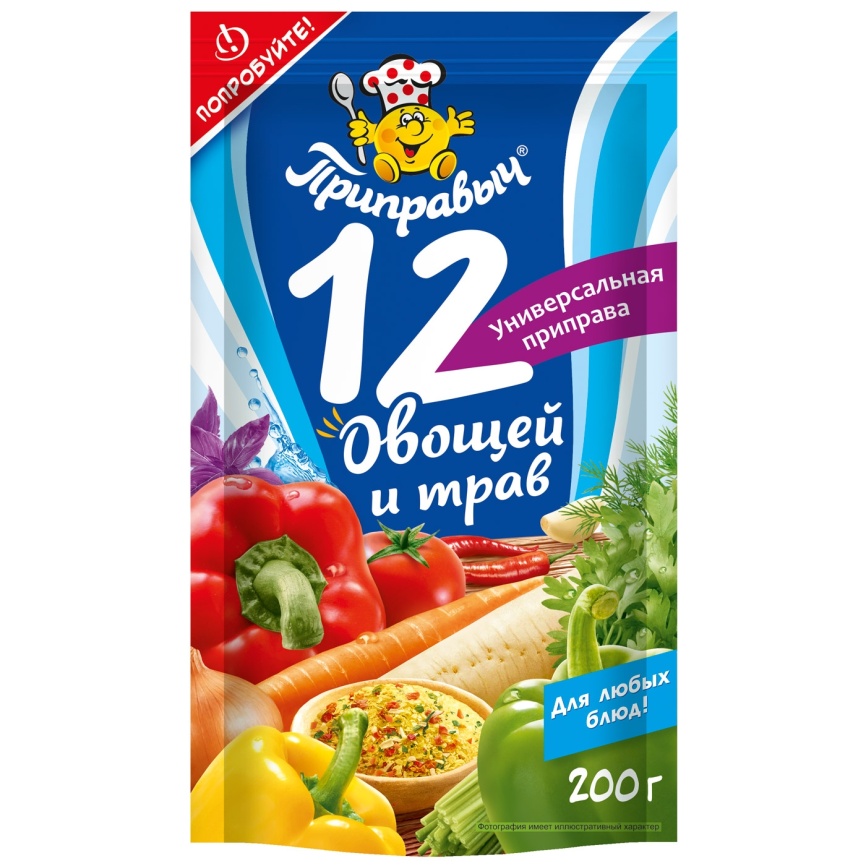 Универсальная 12 овощей и трав 200г фото 1