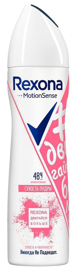 Део-спрей жен Сухость пудры 150мл фото 1