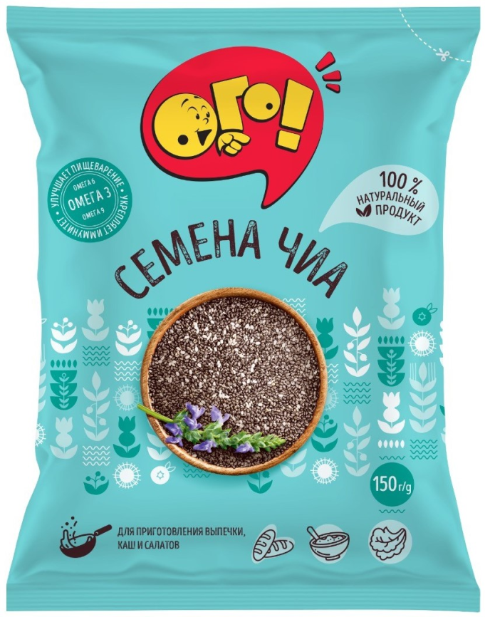 Семена Чиа 150г фото 1