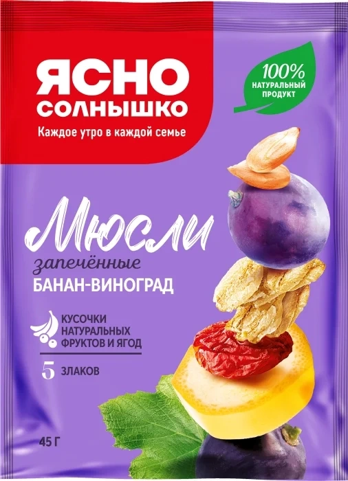 Мюсли Банан/виноград 45г фото 1