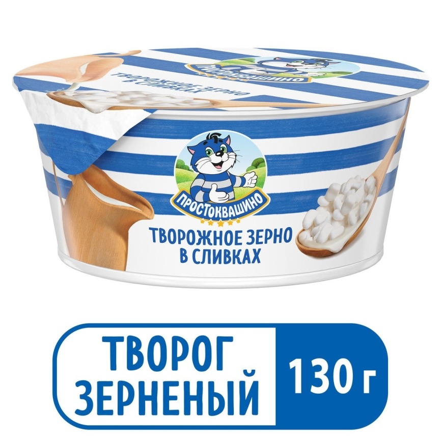 Творог зернистый 5% 130г фото 2