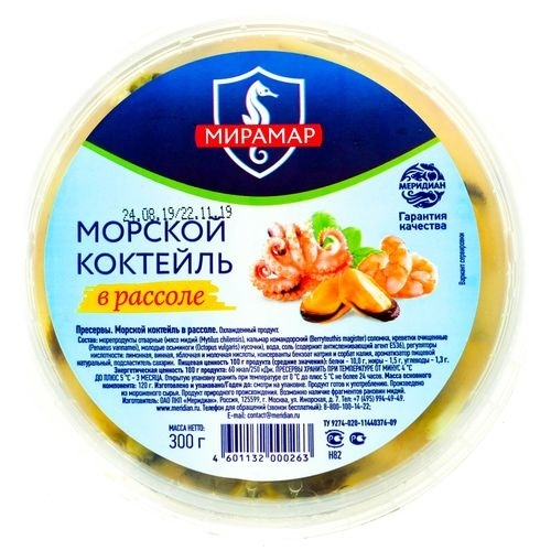 Морской коктель в рассоле 300г фото 1