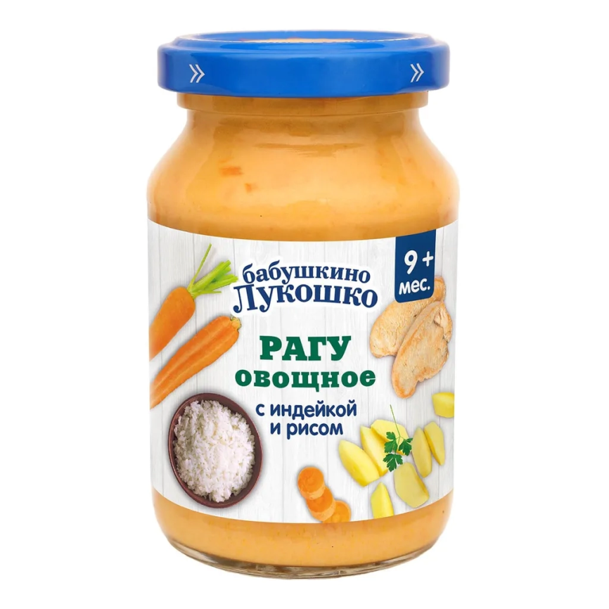 Рагу овощное с индейкой и рисом 190 г фото 1