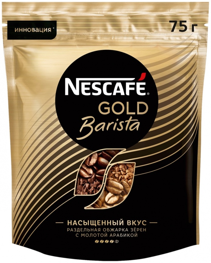 Кофе Нескафе Gold Barista м/у 75г фото 1