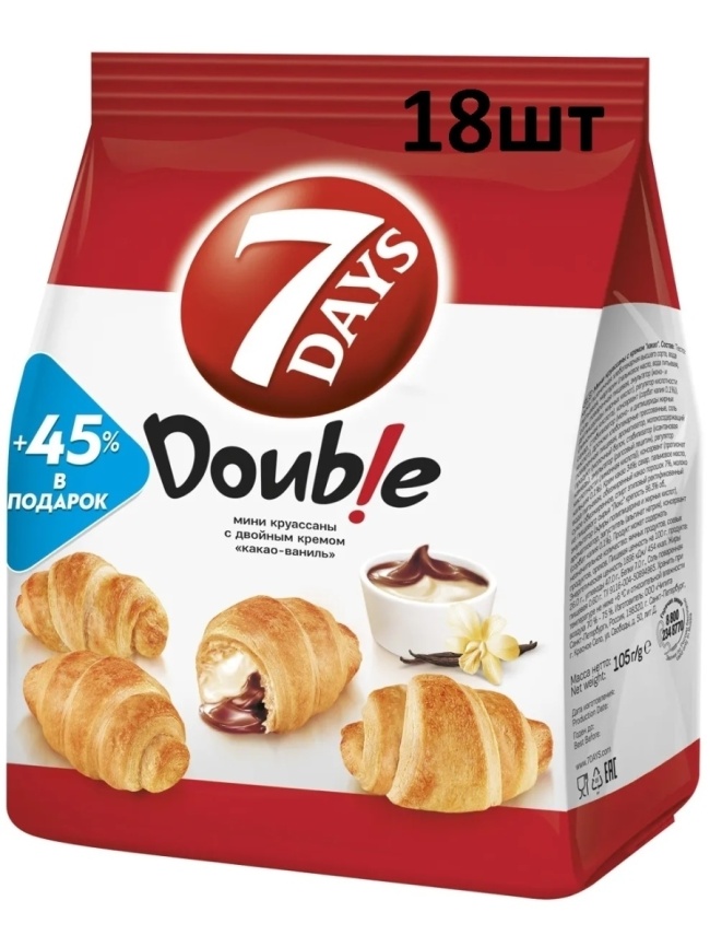 Круассан Мини DOUBLE Какао/ваниль 105 г фото 2