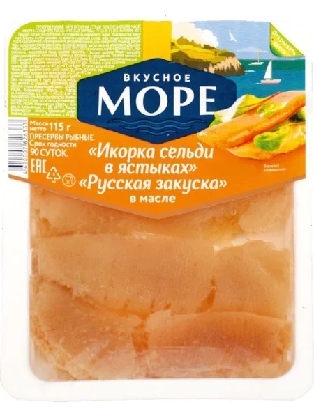 Икра сельди в масле Ястыковая в/у 115г фото 1