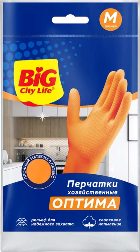 Перчатки латексные Оптима оранжевые S BIG City фото 1