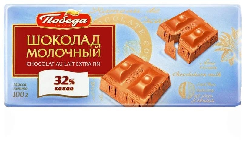 Шоколад молоч 32% какао 100г фото 2