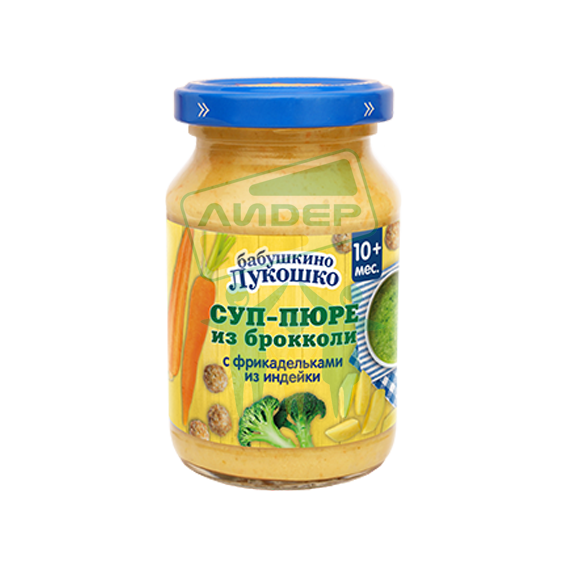 Суп-пюре из брокколи(фрикадел. из индейки)190г фото 1