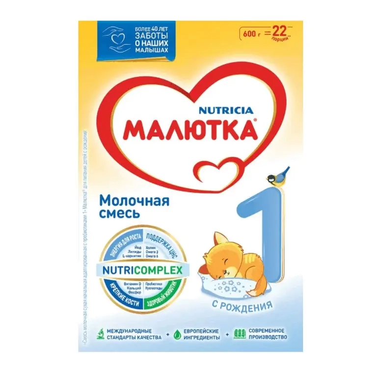 Молочная смесь Малютка-1 600г фото 1