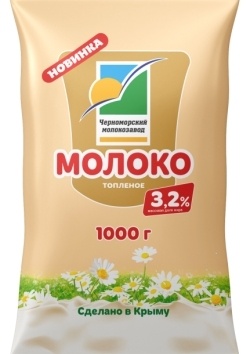 Молоко Топленое  Черноморский молокозавод 3.2% 1л п/э фото 1