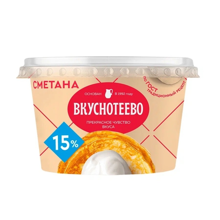 Сметана 15% 150г стакан фото 2