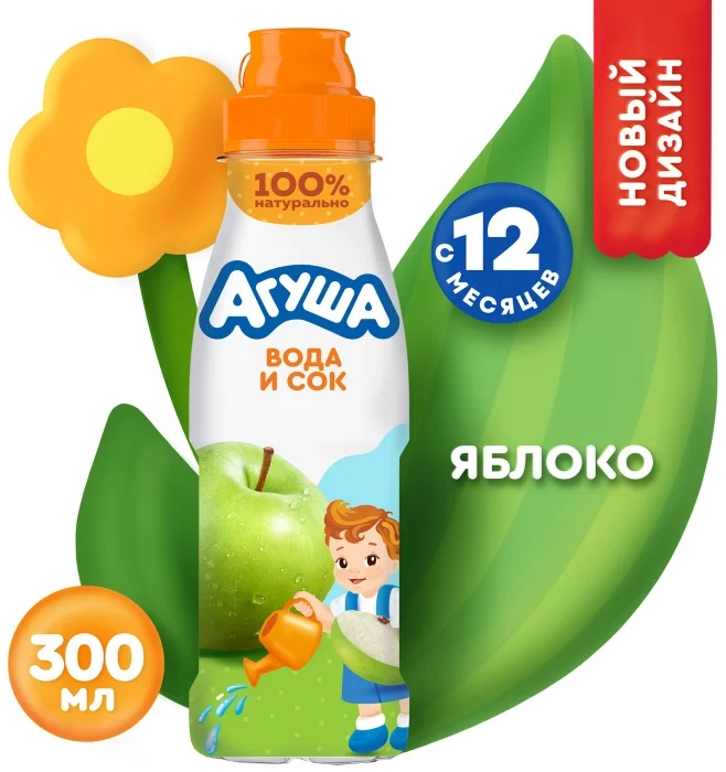 Вода + сок Яблоко 300мл фото 1