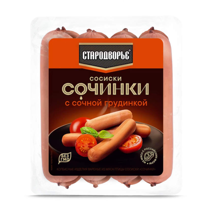 Сосиски Сочинки с сочной грудинкой 400 гр фото 2