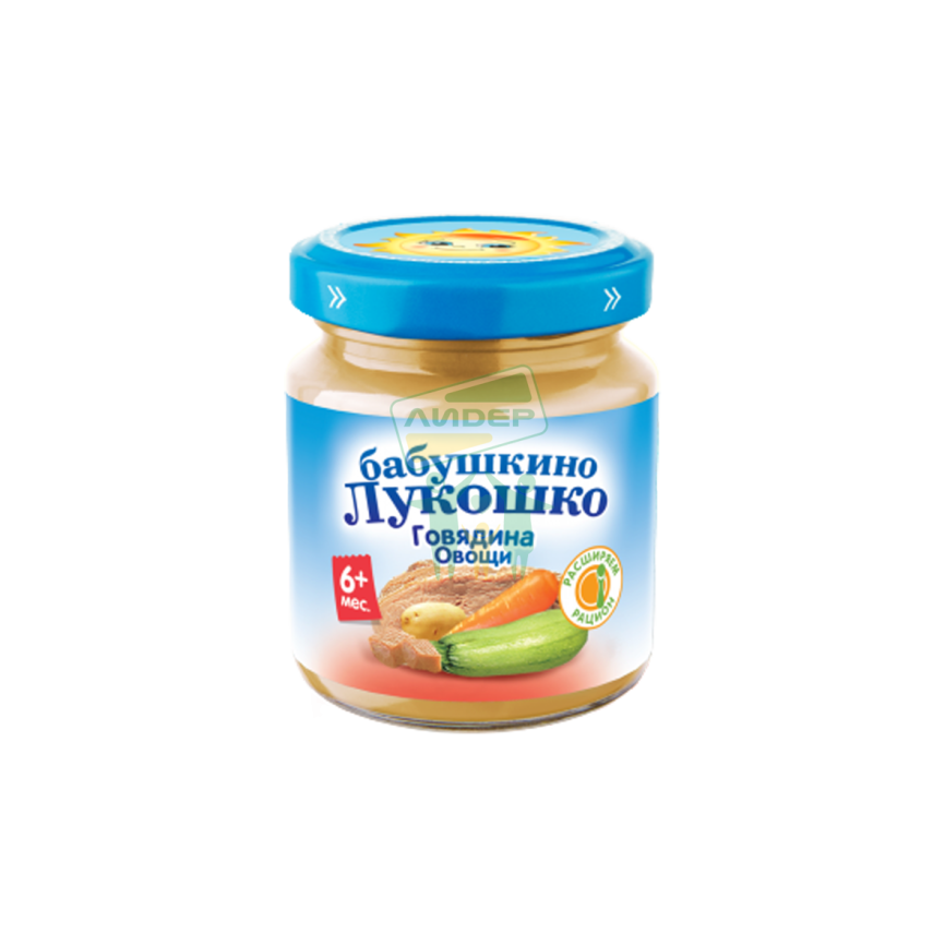Рагу овощное с говядиной 100г фото 1