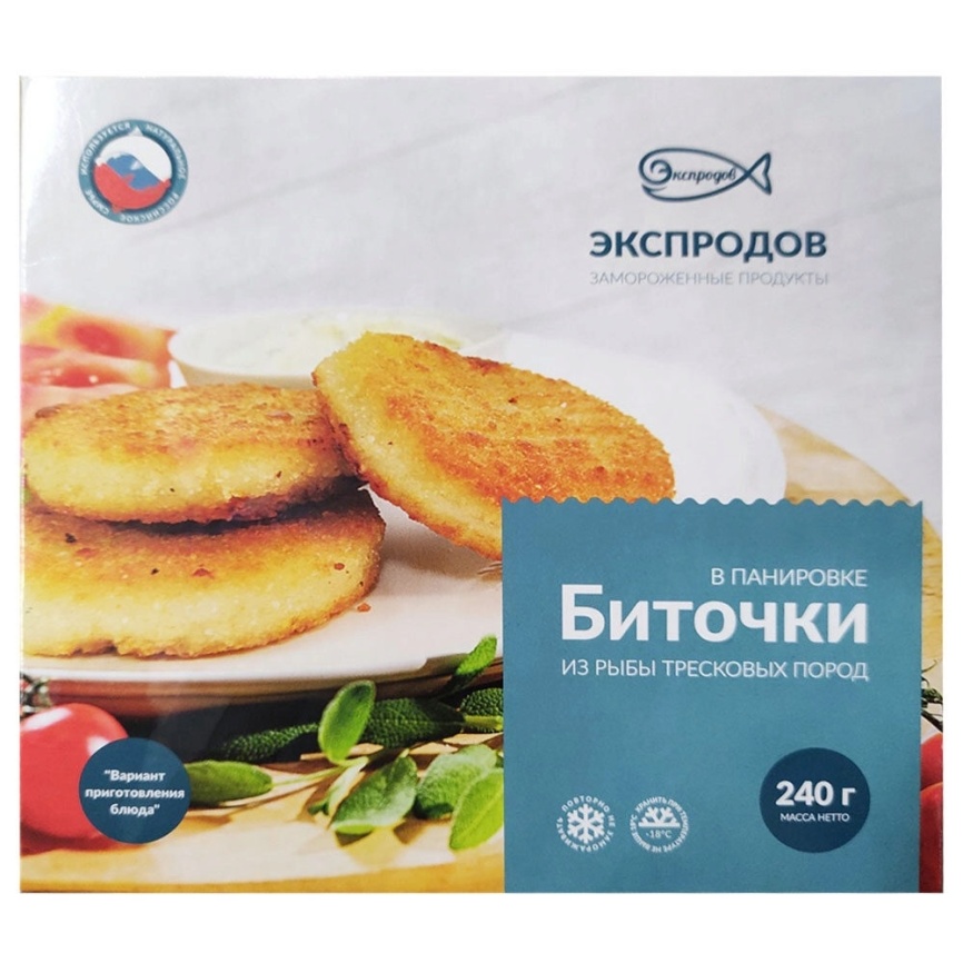 Биточки Тресковые в панировке 240г фото 1