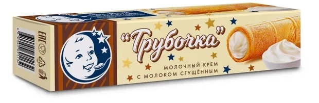 ВафТрубочка с молочным кремом 11. фото 1