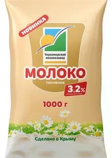 Молоко Топленое 3.2% 1000 мл пленка фото 2