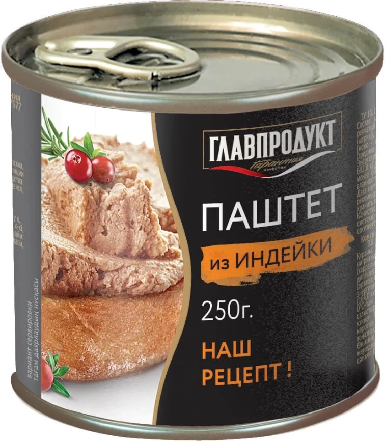 Паштет из индейки ключ ж/б 250г фото 1