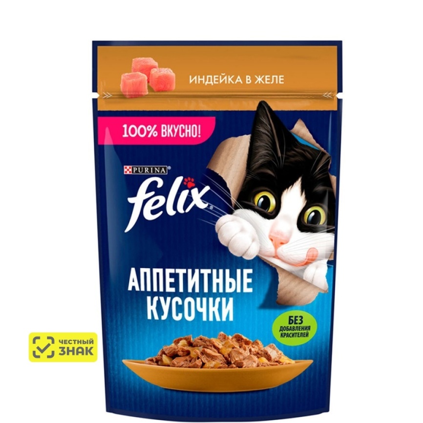 Корм д/котов АппетитныеКусочки Индейка 75г пауч фото 1