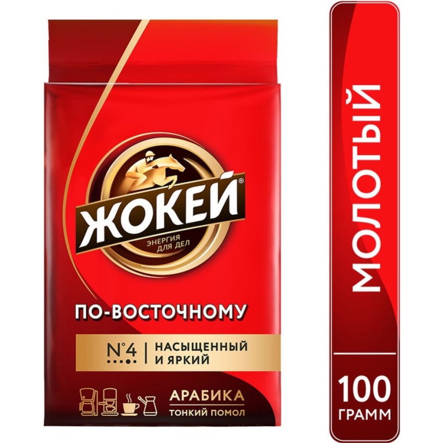 Кофе по-восточному 100г фото 1