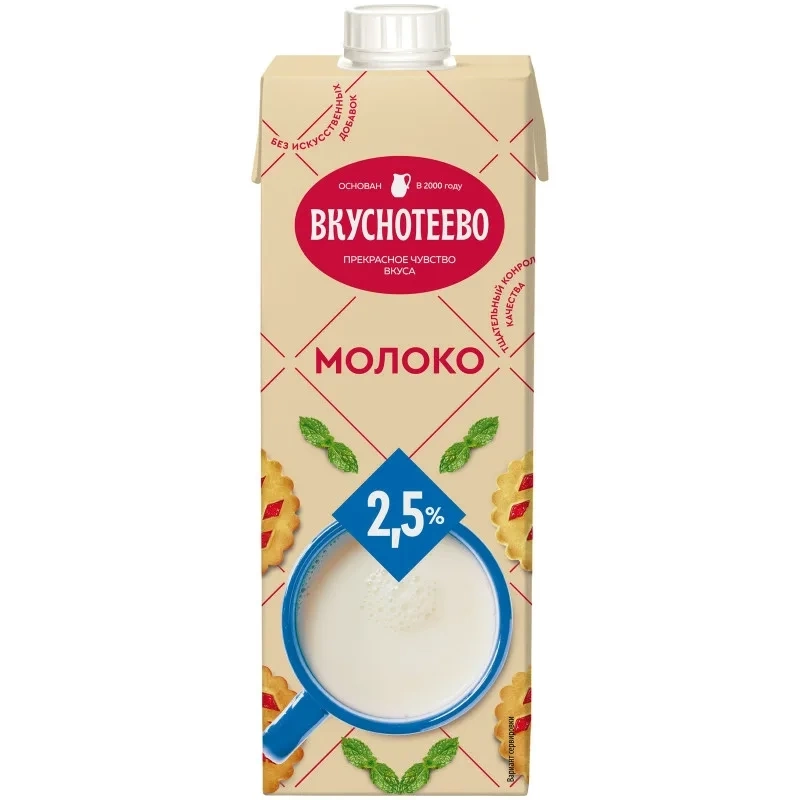 Молоко 2.5% 950г т/п Вкуснотеево фото 1