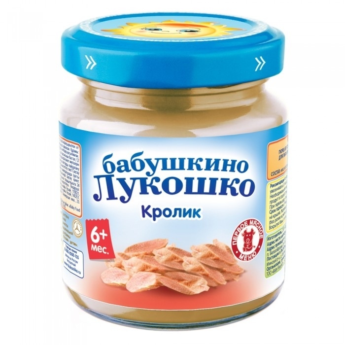 Пюре из кролика 100 г фото 1