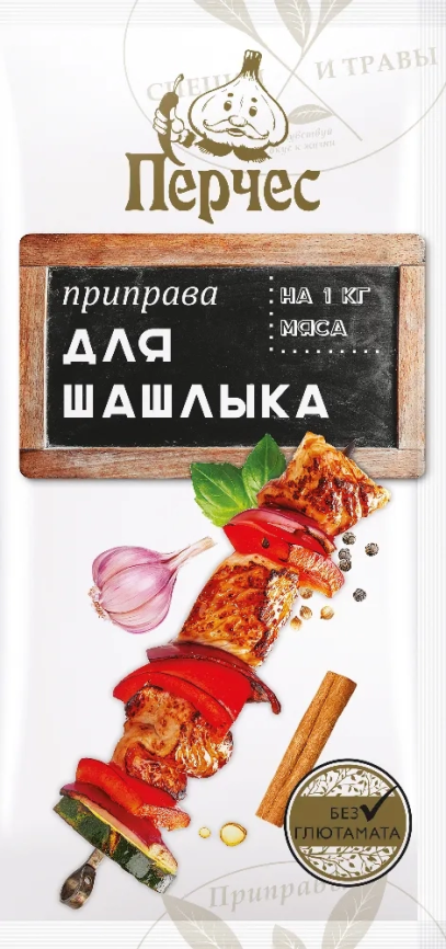 Приправа Для шашлыка 15 г фото 1