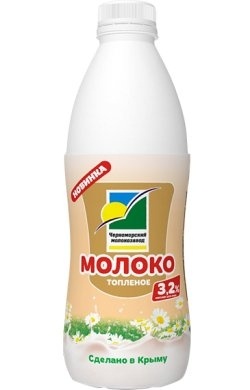 Молоко Топленое 3.2% 900г бут  Черноморский молокозавод  фото 1