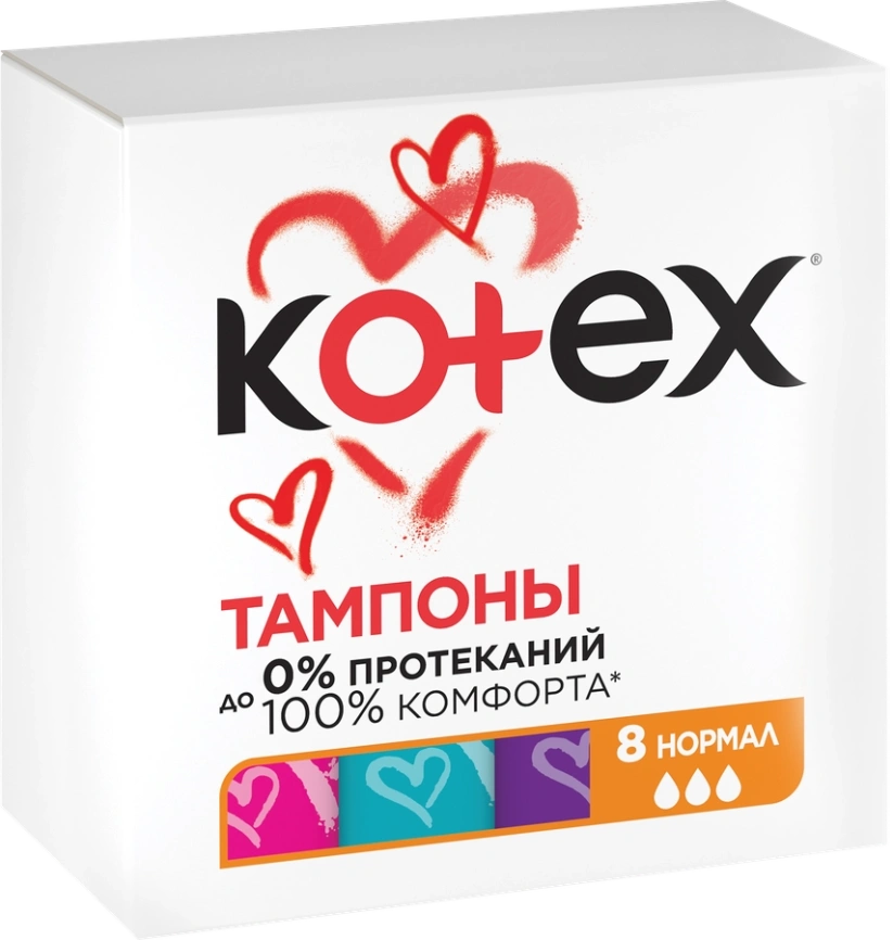 Тампоны Normal 8шт фото 1