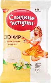 Зефир ванильный 250г фото 2