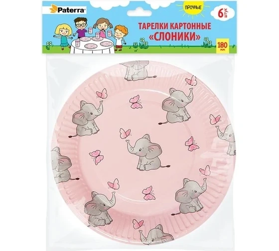 Тарелки картон СЛОНИКИ 180мм 6шт (Арт.401-879) (50) фото 1