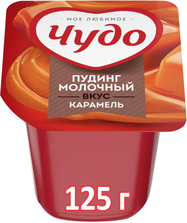 Чудо-пудинг 3% карамельный 125г фото 2