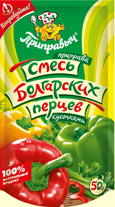 Смесь болгарских перцев 50г фото 1