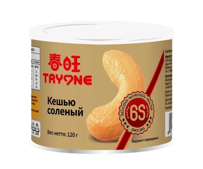 Кешью жареный соленый Tryone 120г ж/б фото 1