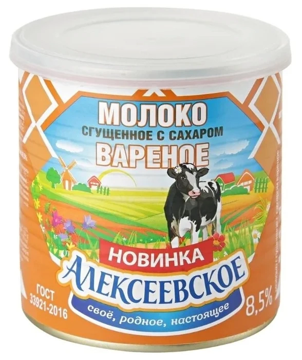 Сгущённое молоко вареное 8.5% ж/б ключ 360г фото 1