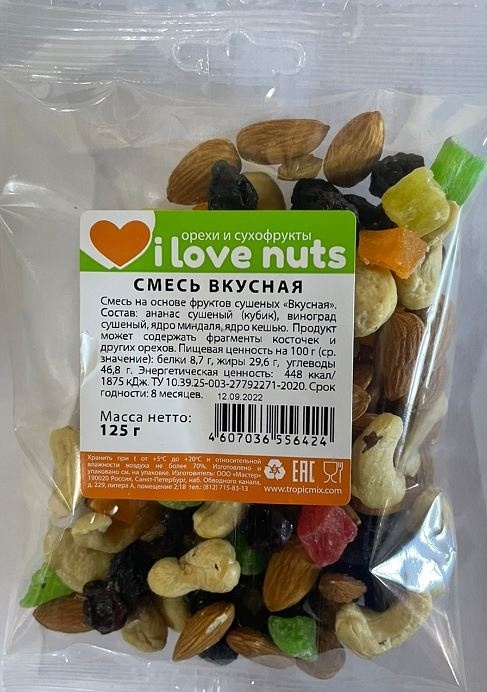 Смесь Вкусная  Inuts 125г фото 1