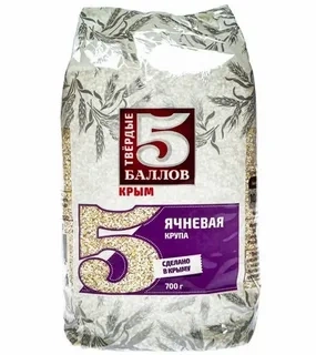 Ячневая 0.8кг фото 1