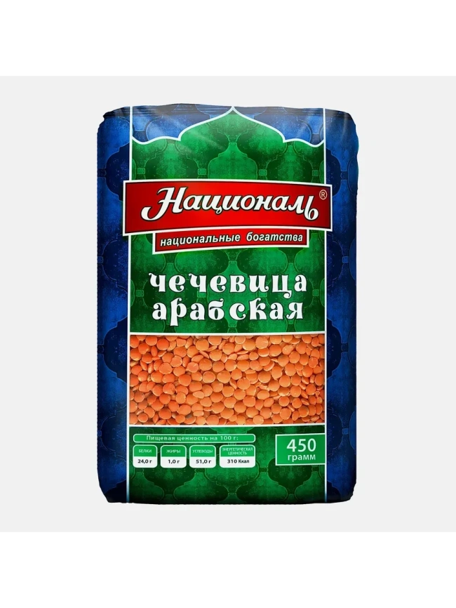Чечевица Арабская 450г фото 1