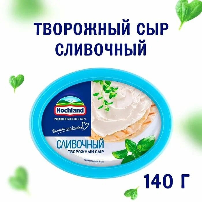 Сыр творож Сливочный 140г фото 2