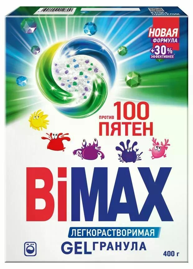 СтирПор авт 100 пятен 400г фото 1