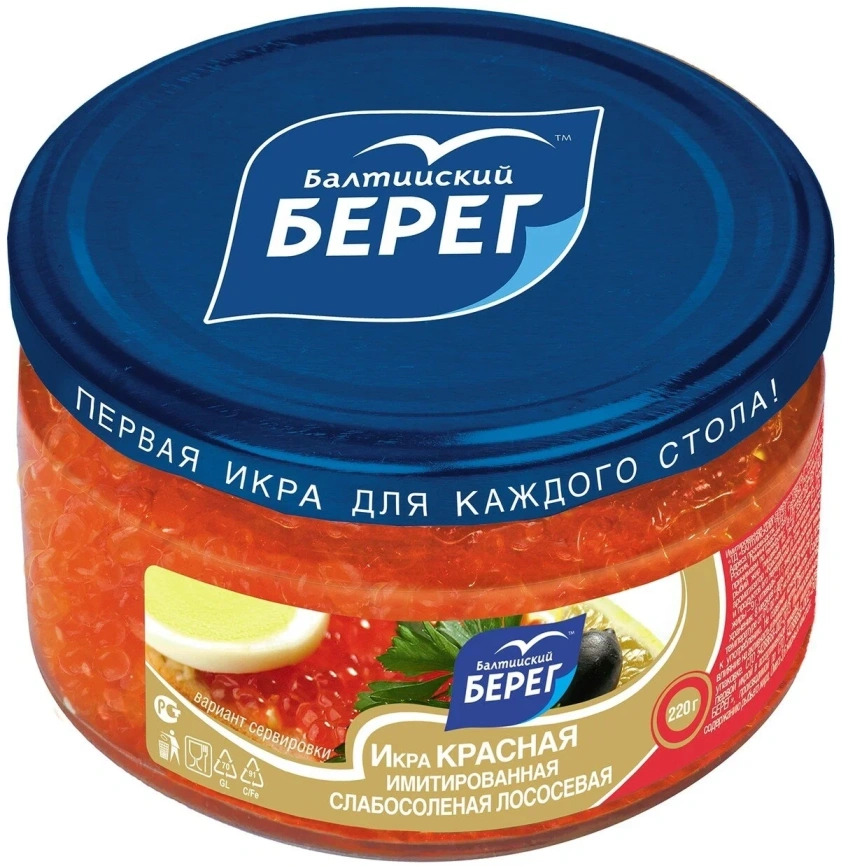 Икра аналоговая красная 220 г стекло синяя крышка фото 1