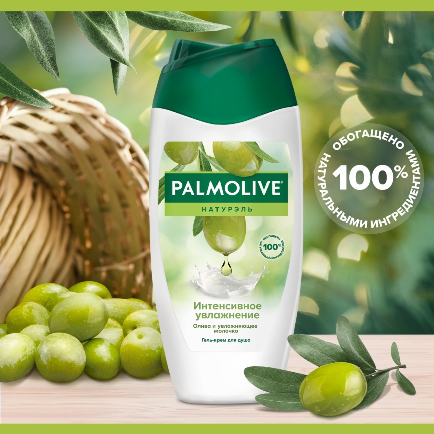 Гель д/душа Оливковое молочко 250мл фото 1
