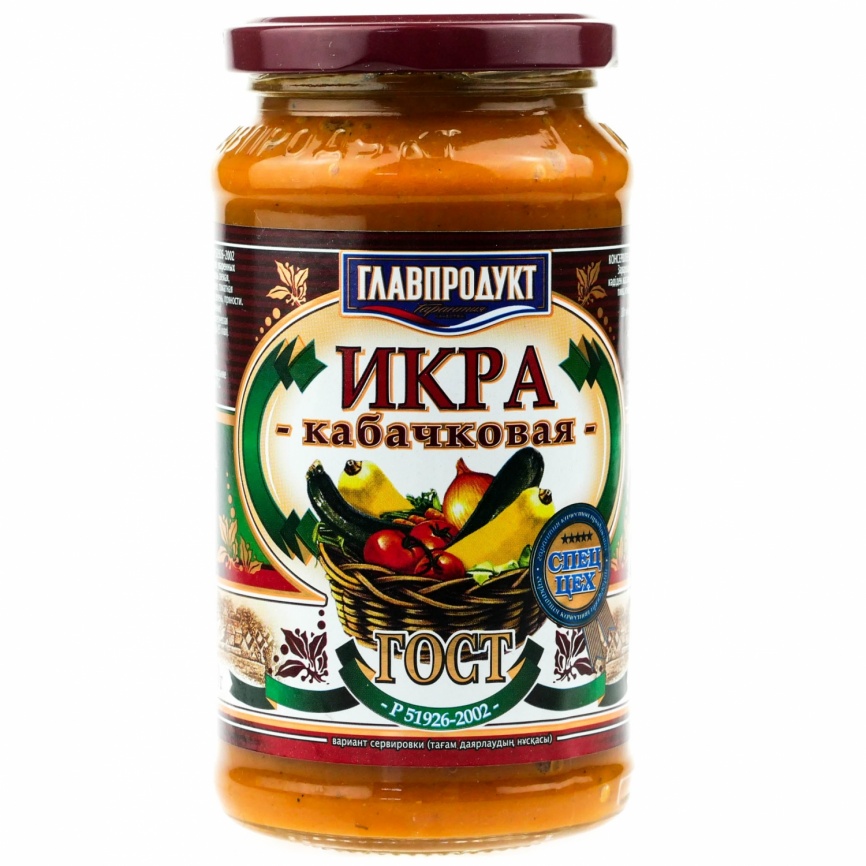 Икра из кабачков обжаренных с/б 460г фото 1