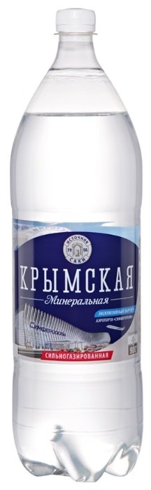 Крымская сл газ 1л фото 1